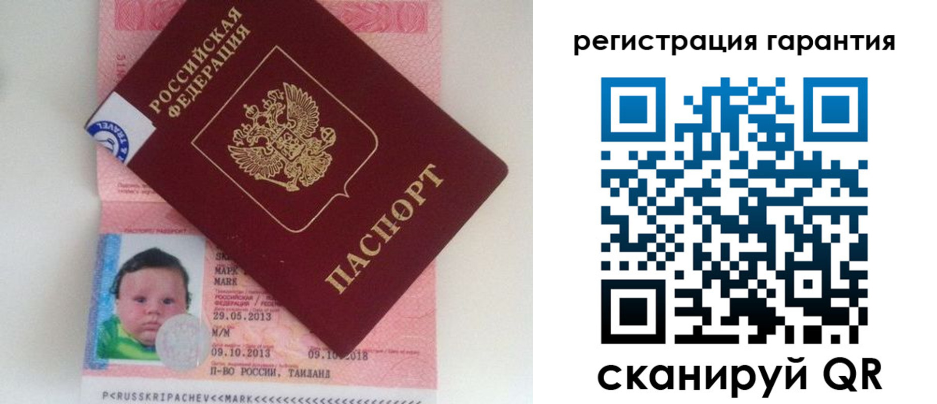 прописка в Елабуге