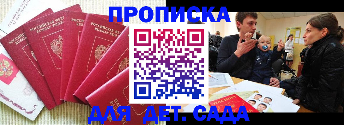 найти адрес прописки в Елабуге