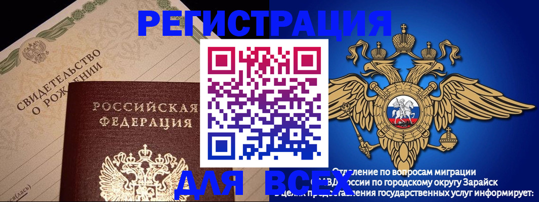 временная регистрация собственник в Елабуге